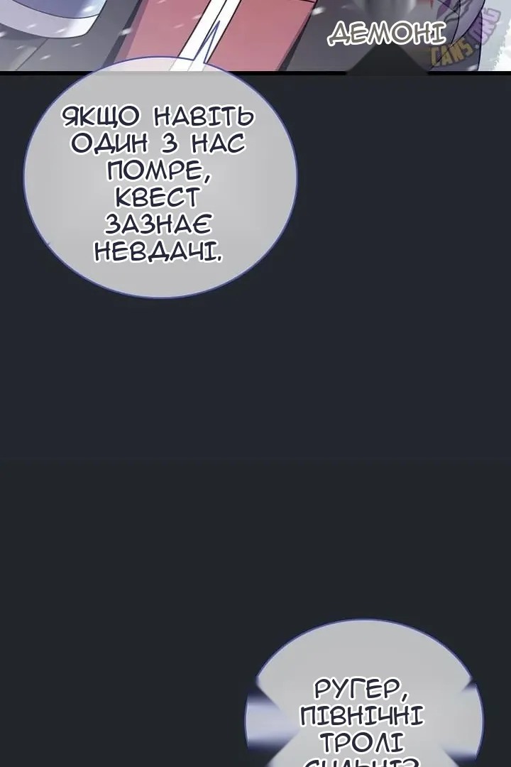 Сторінка 21