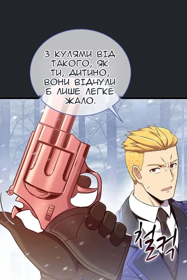 Сторінка 23