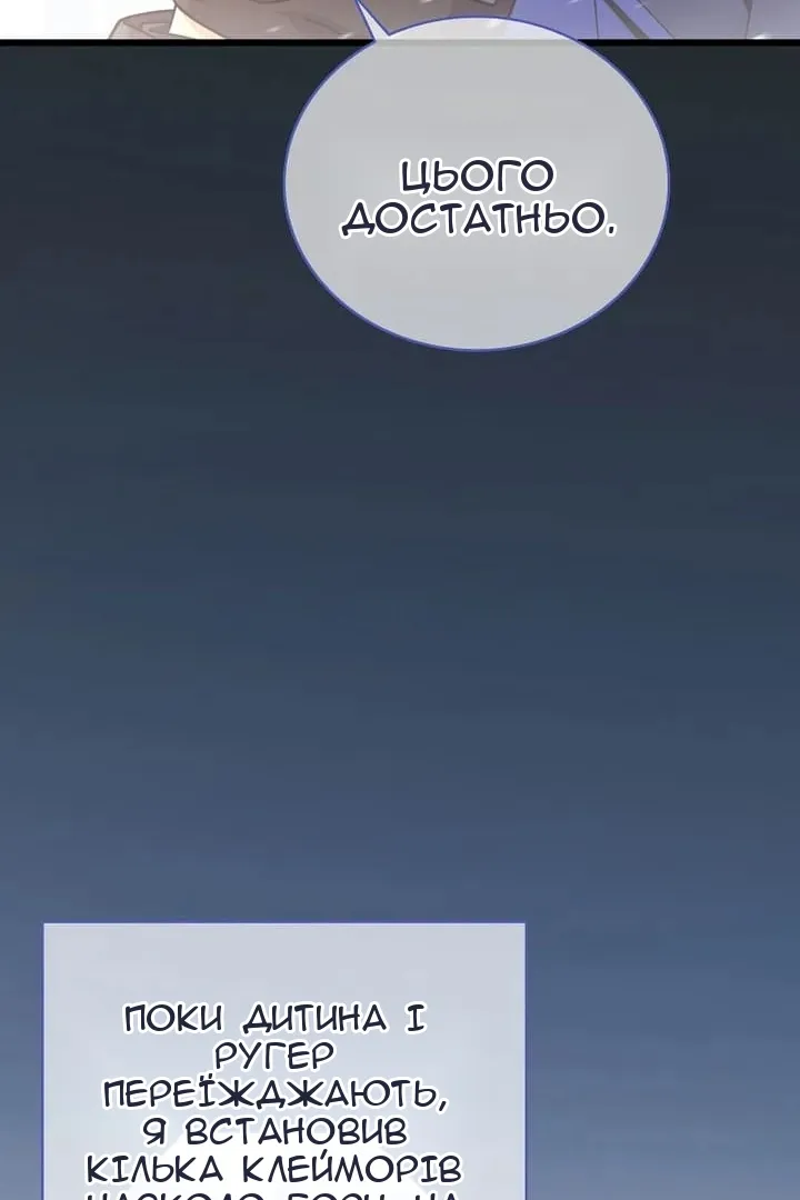 Сторінка 24