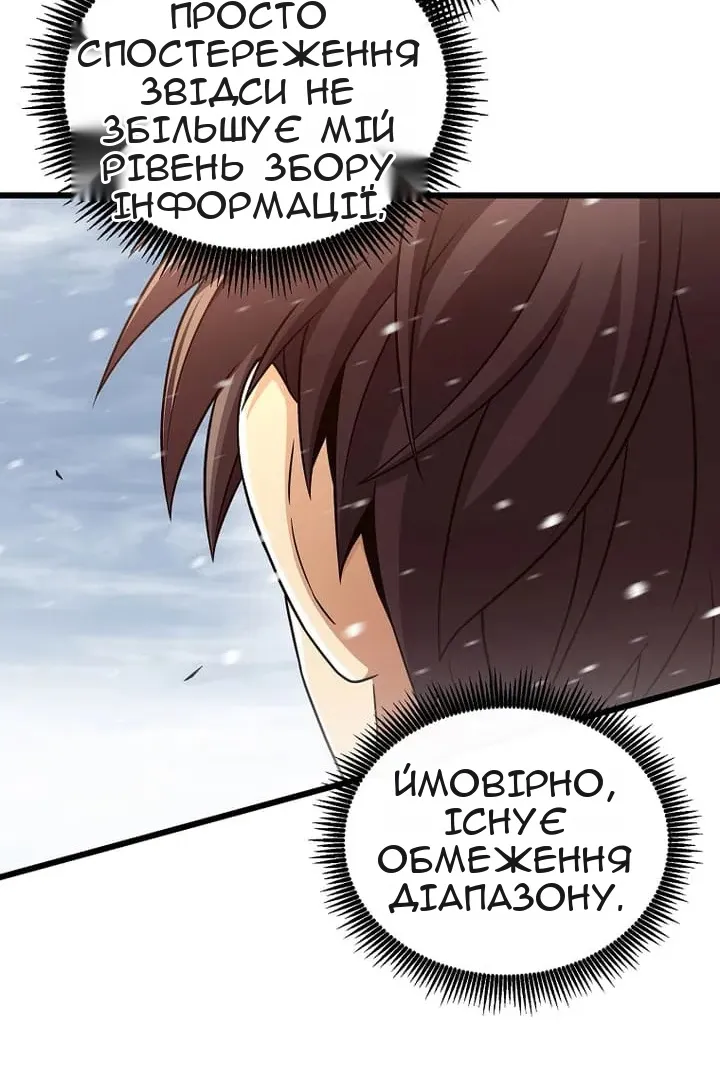 Сторінка 35