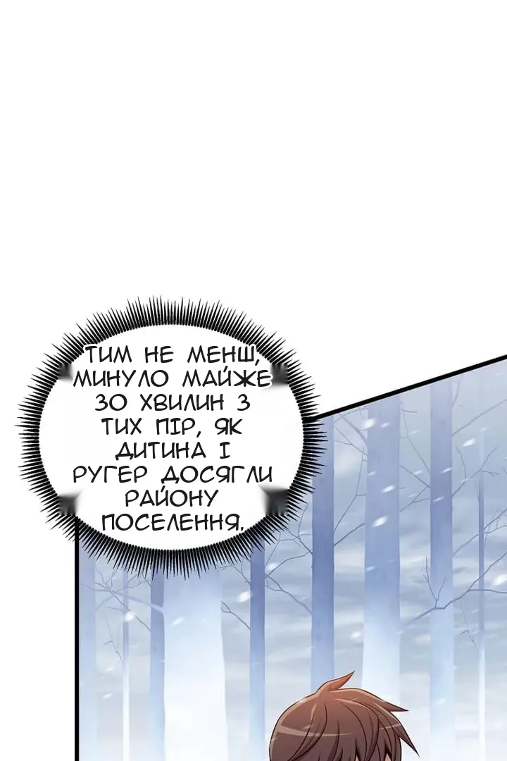 Сторінка 36