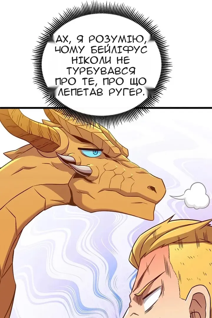 Сторінка 44