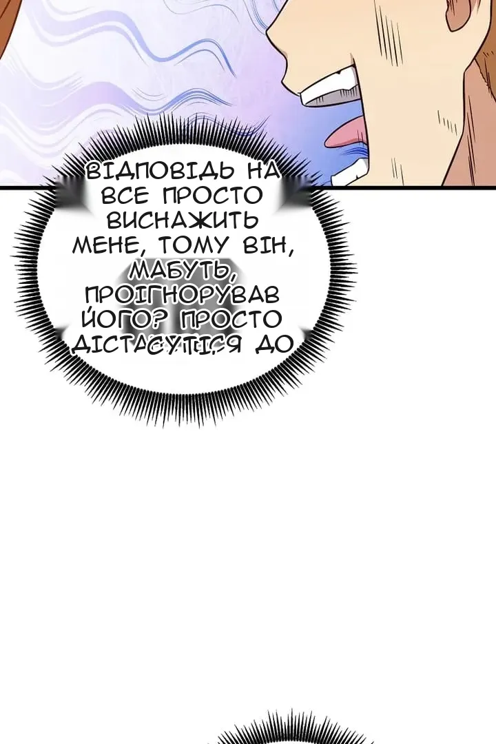 Сторінка 45