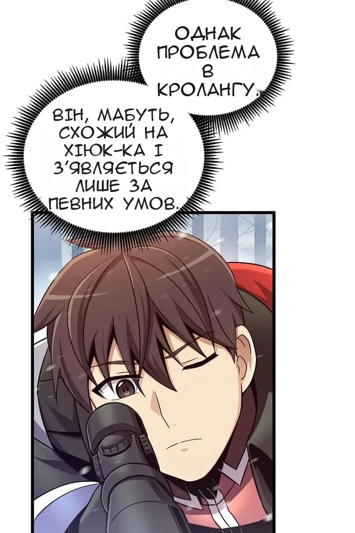 Сторінка 46