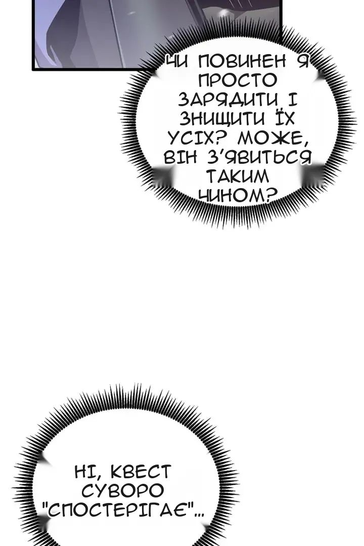 Сторінка 47