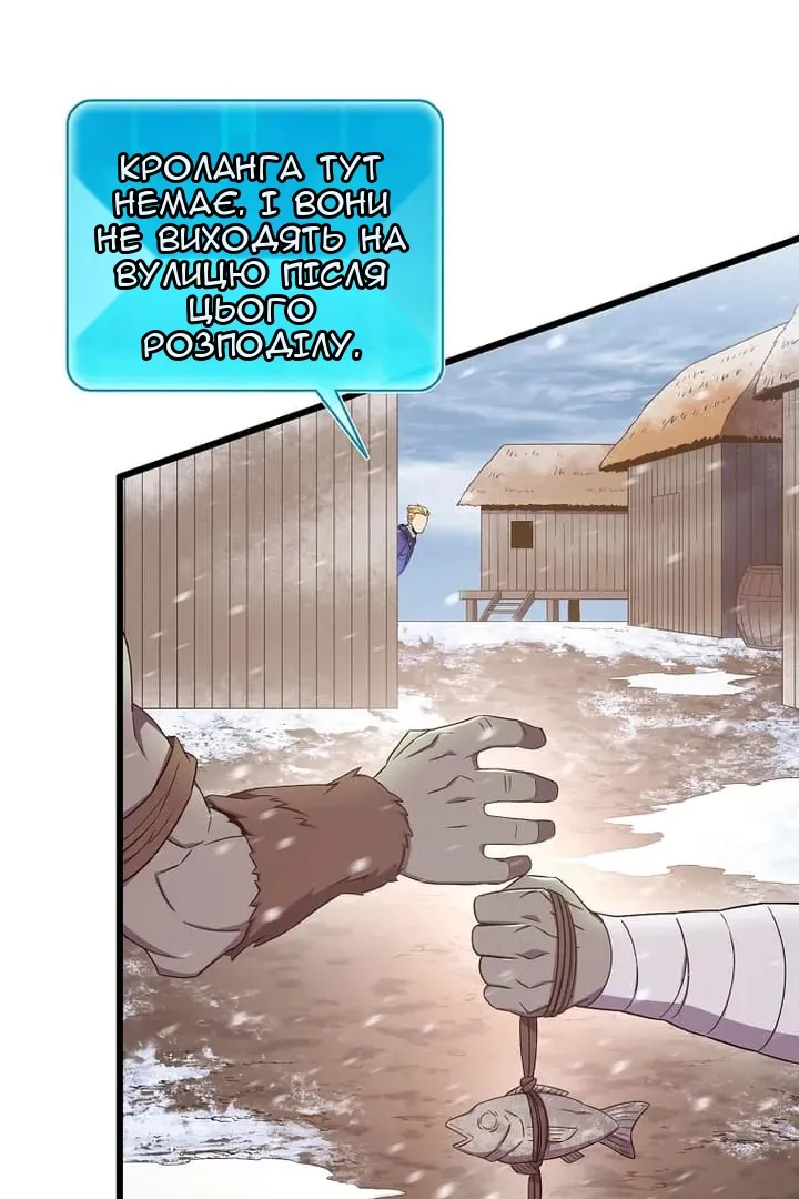 Сторінка 69