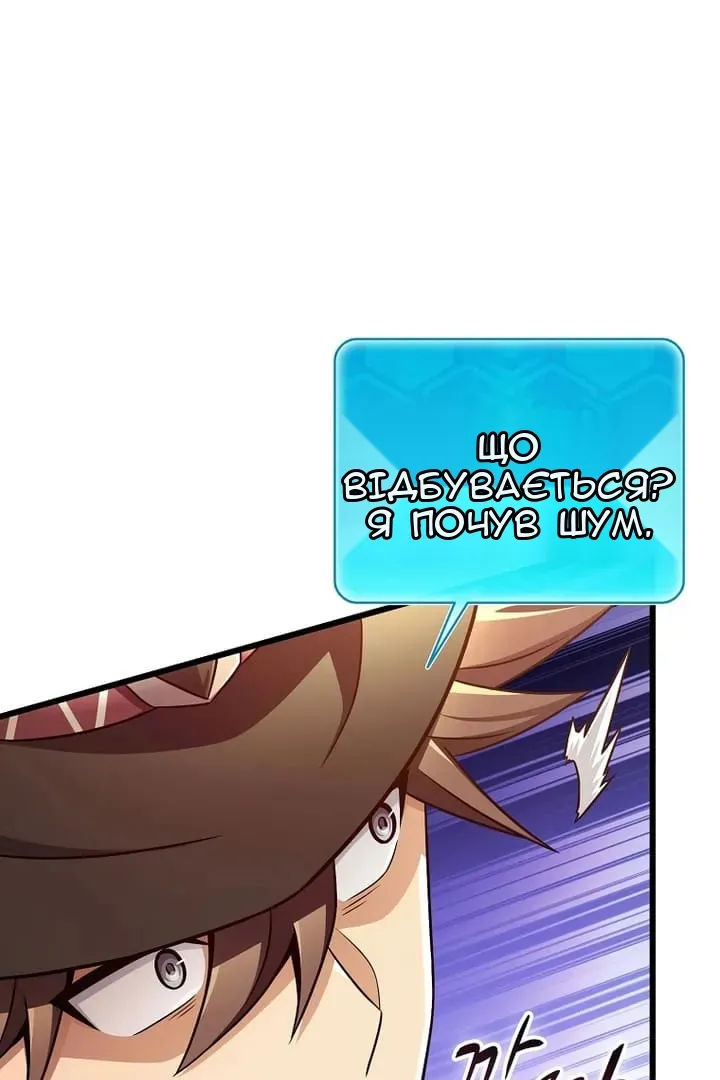 Сторінка 74