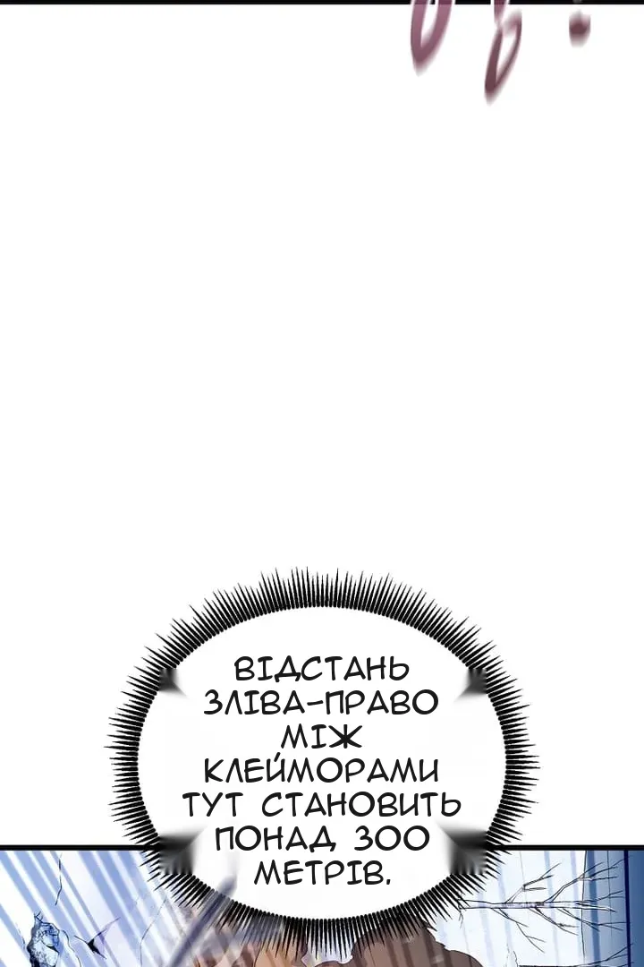 Сторінка 78