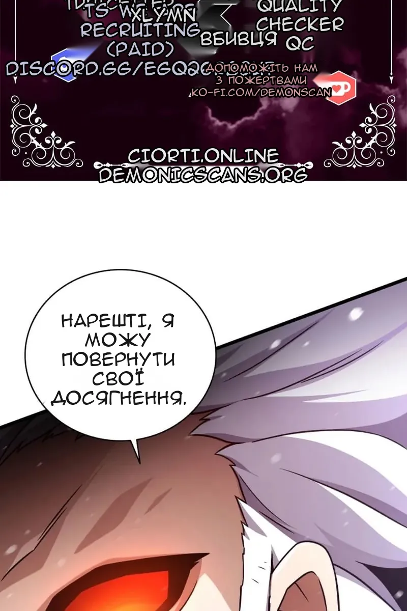 Сторінка 6