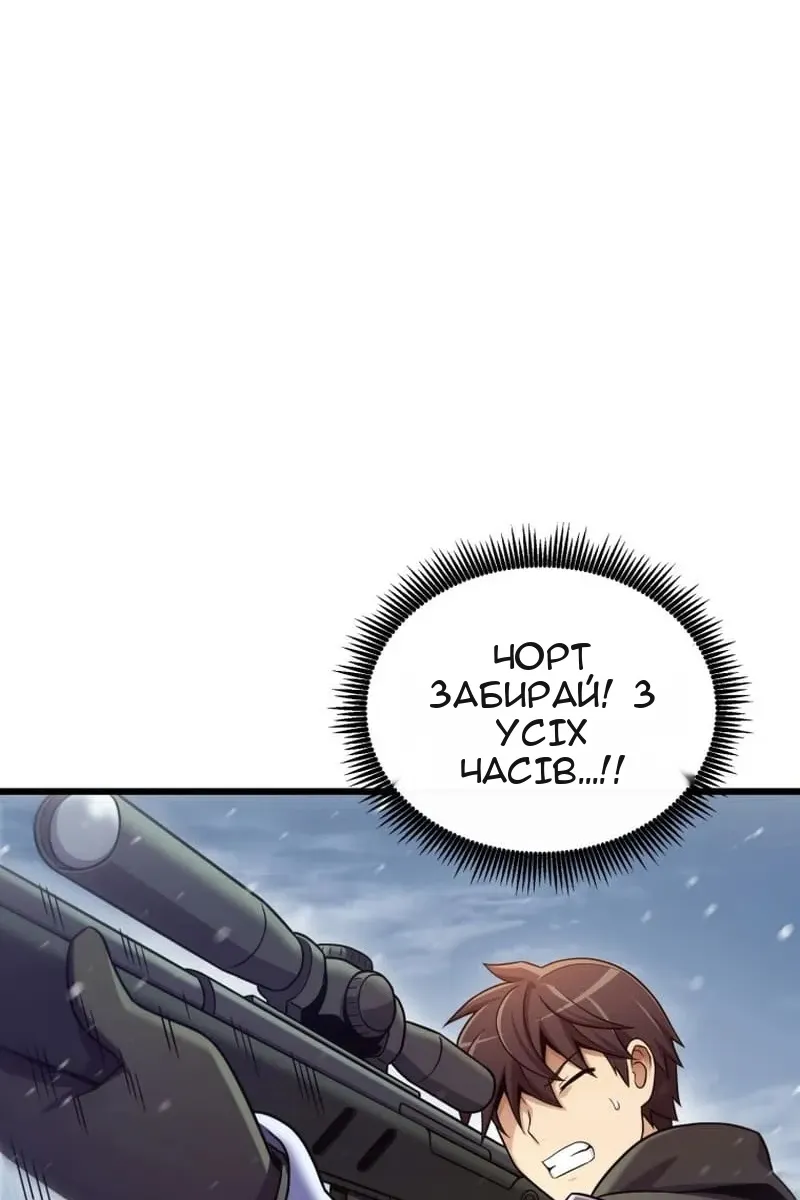 Сторінка 10