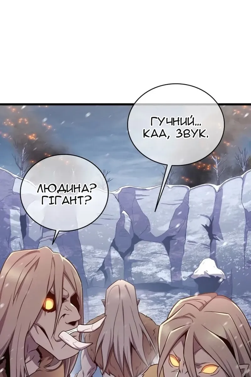Сторінка 18