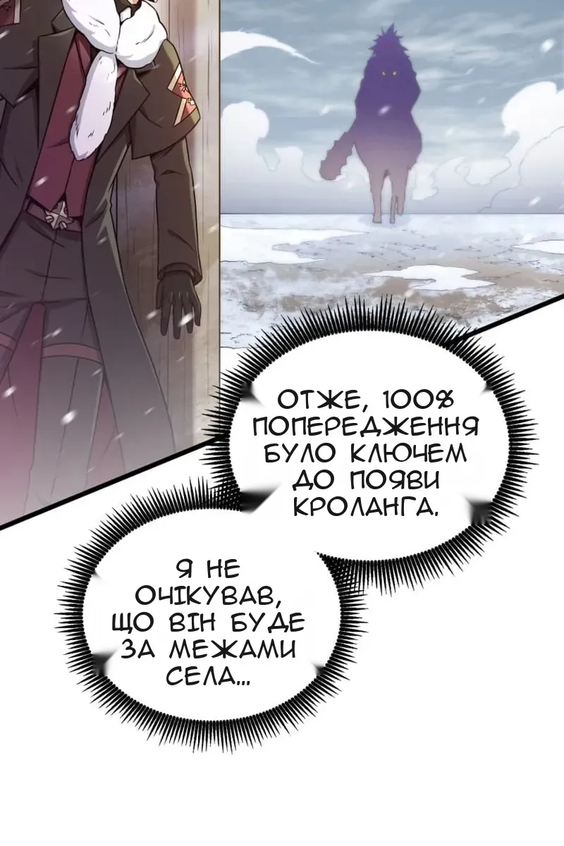 Сторінка 37