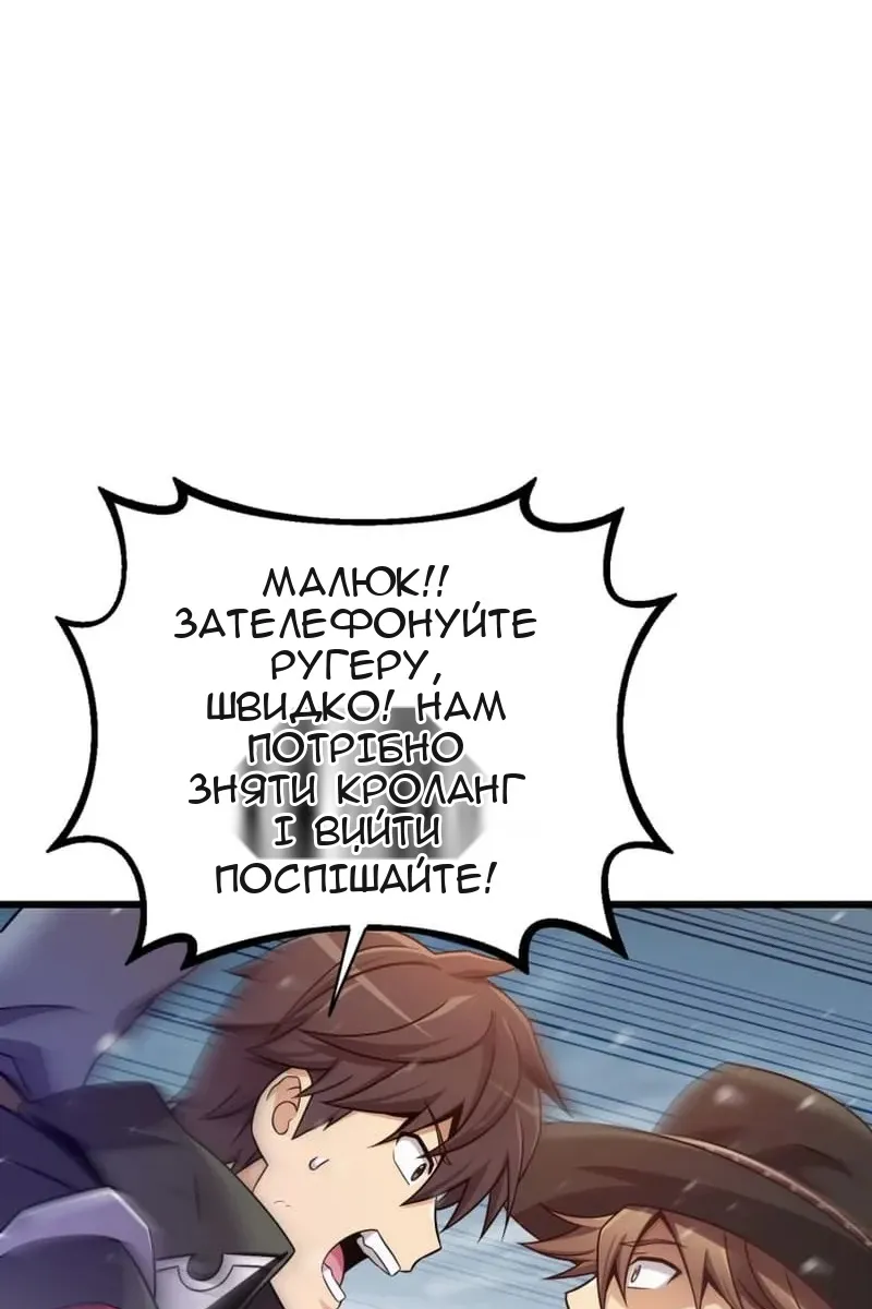 Сторінка 41
