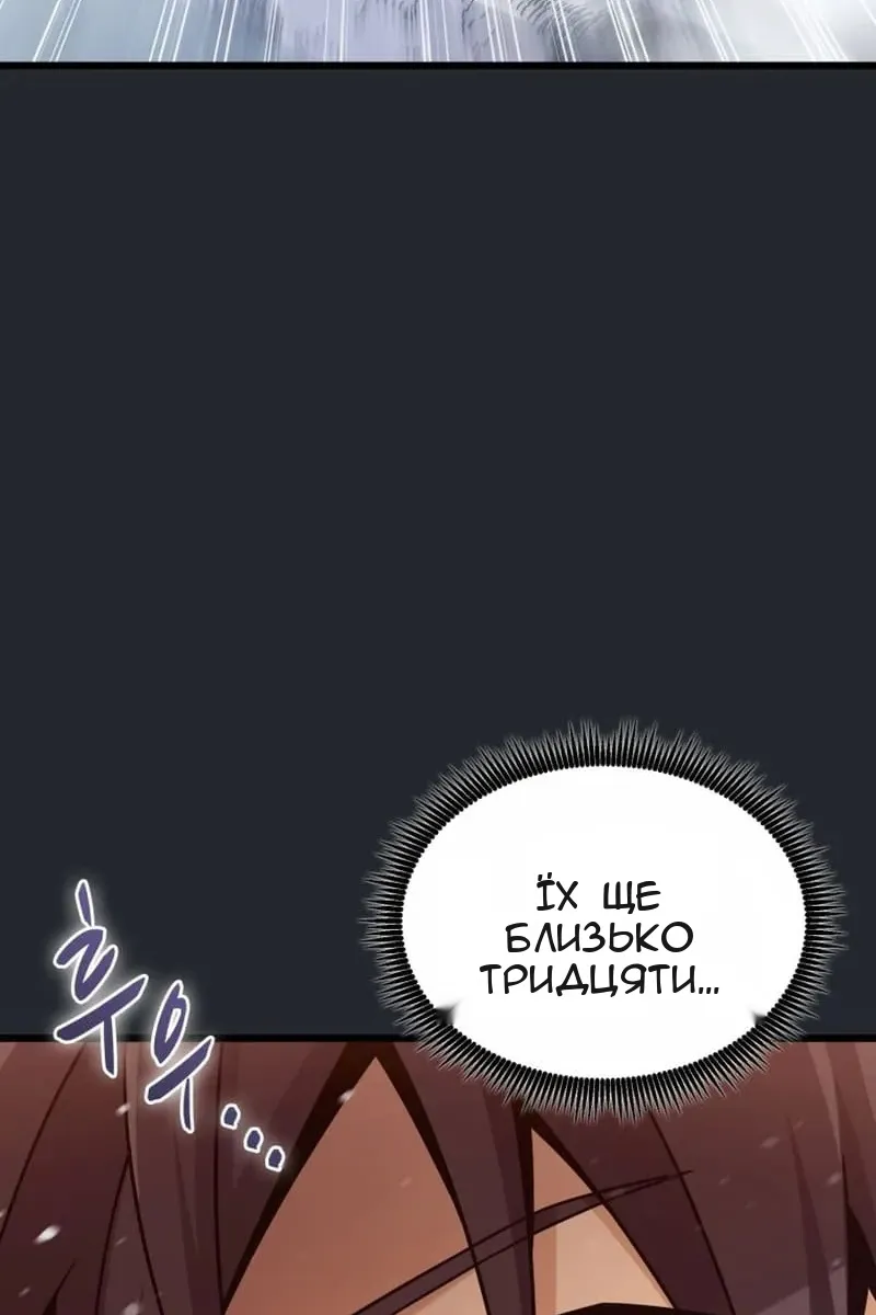 Сторінка 54