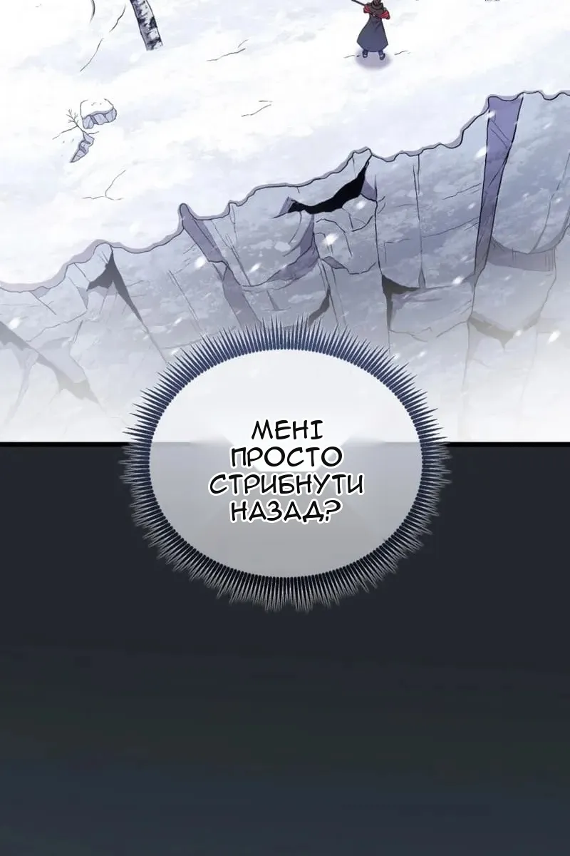 Сторінка 57