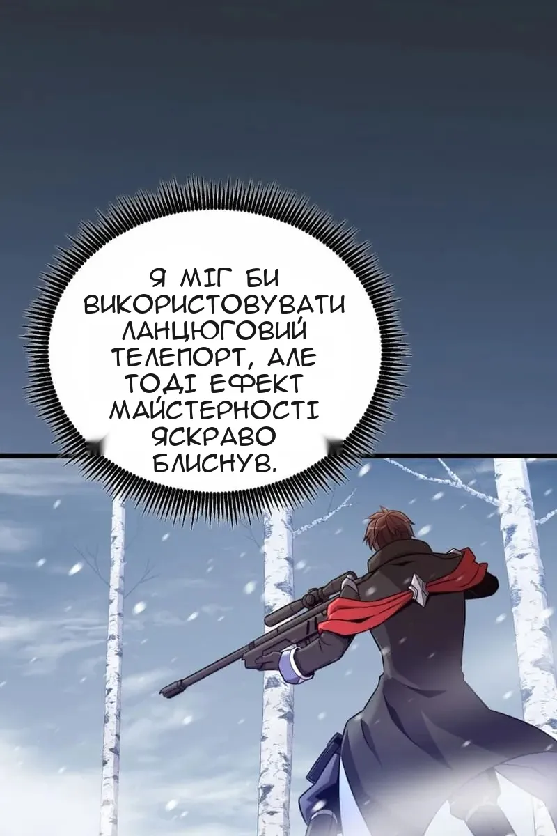 Сторінка 58