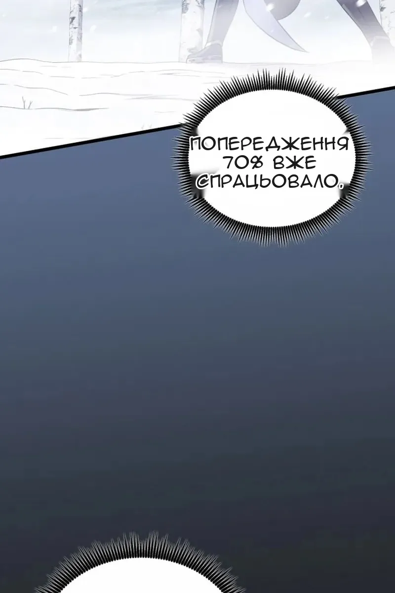 Сторінка 59