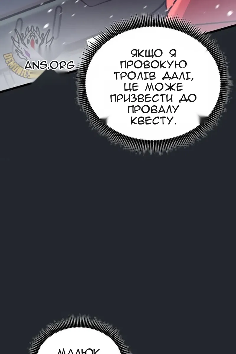 Сторінка 61