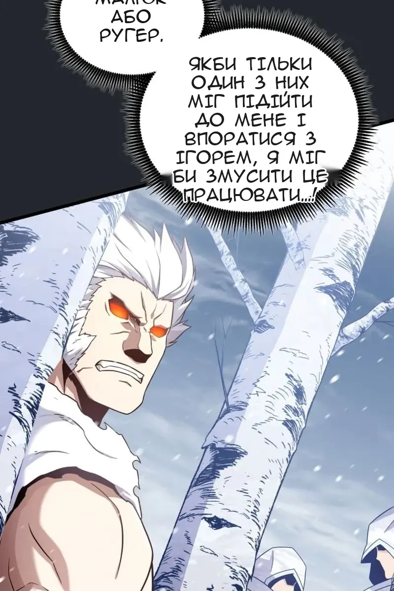 Сторінка 62
