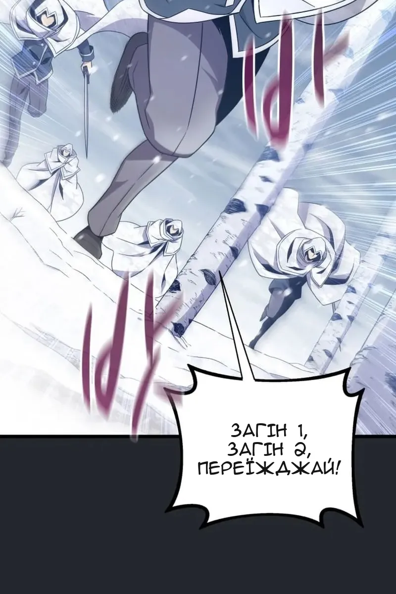 Сторінка 68