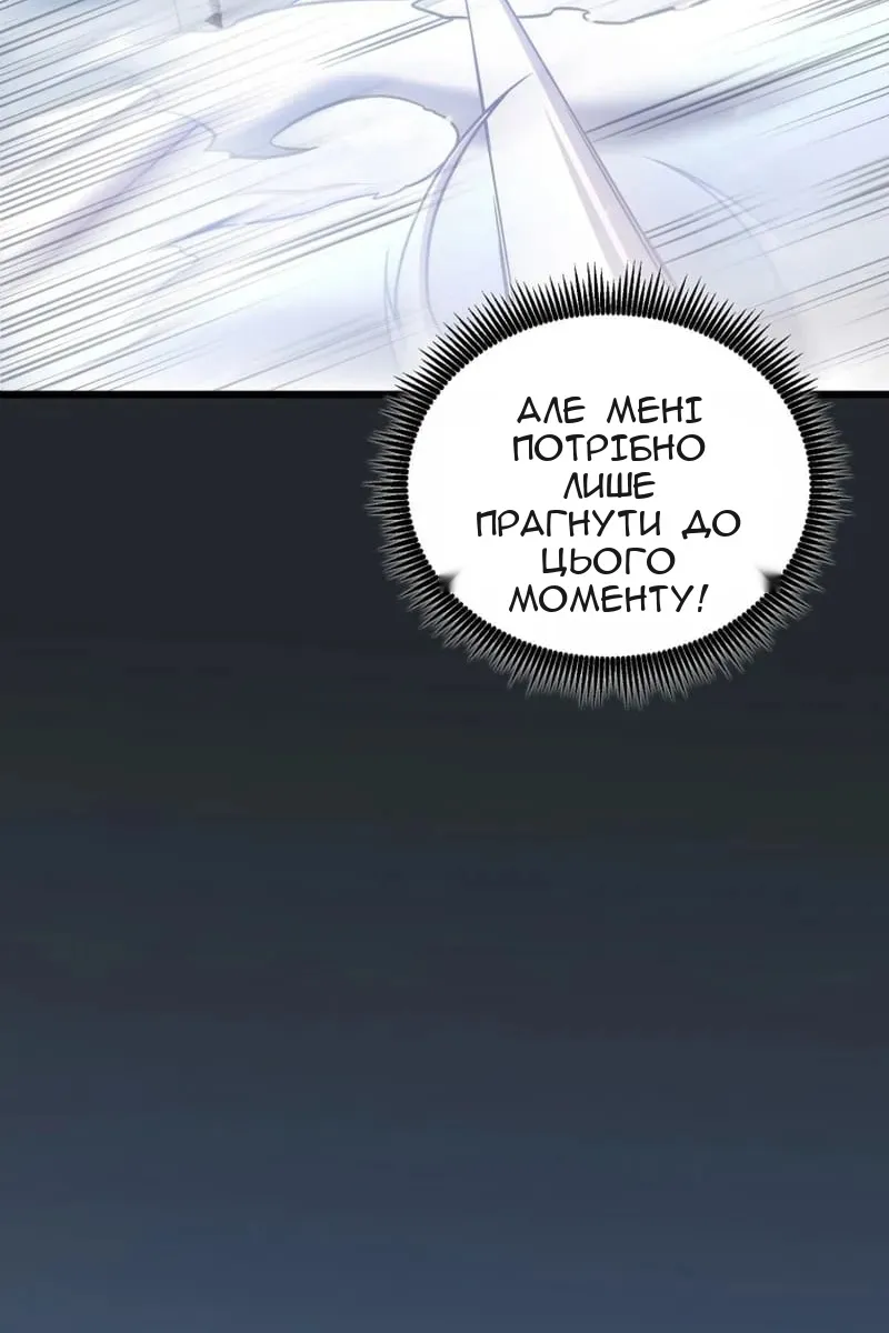 Сторінка 86