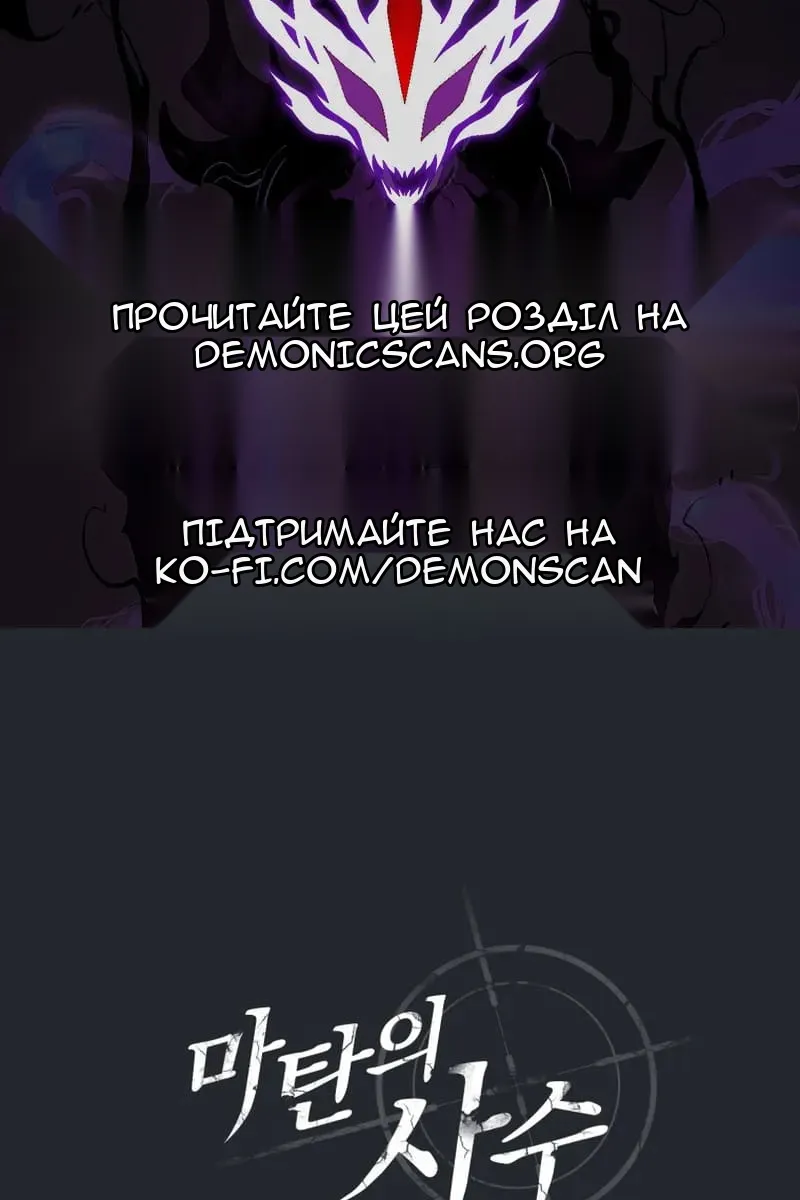 Сторінка 111