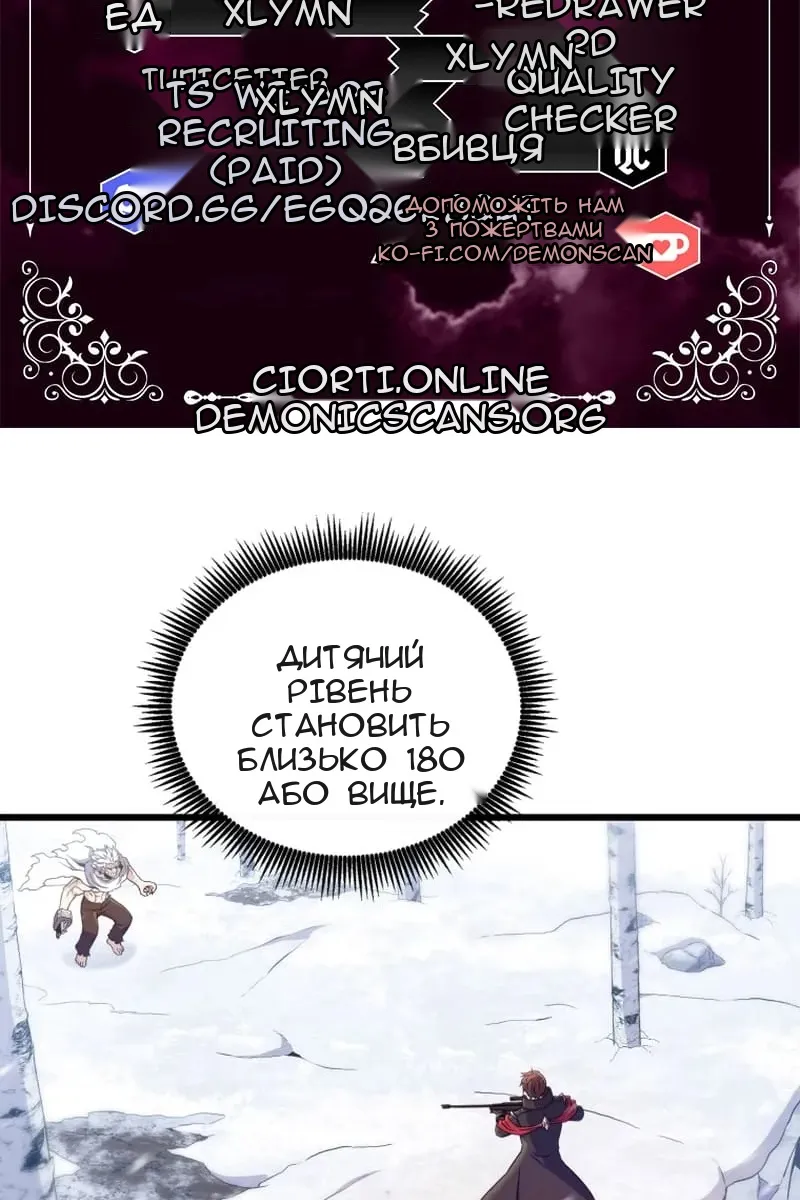 Сторінка 5