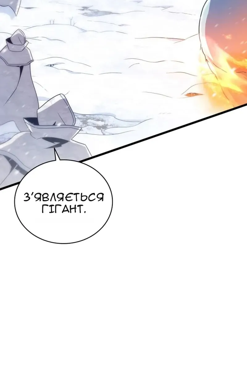 Сторінка 21