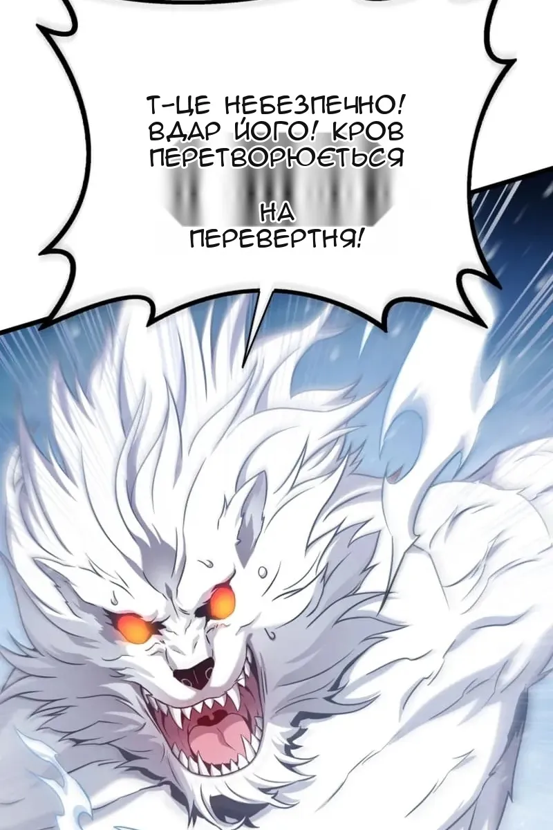 Сторінка 30