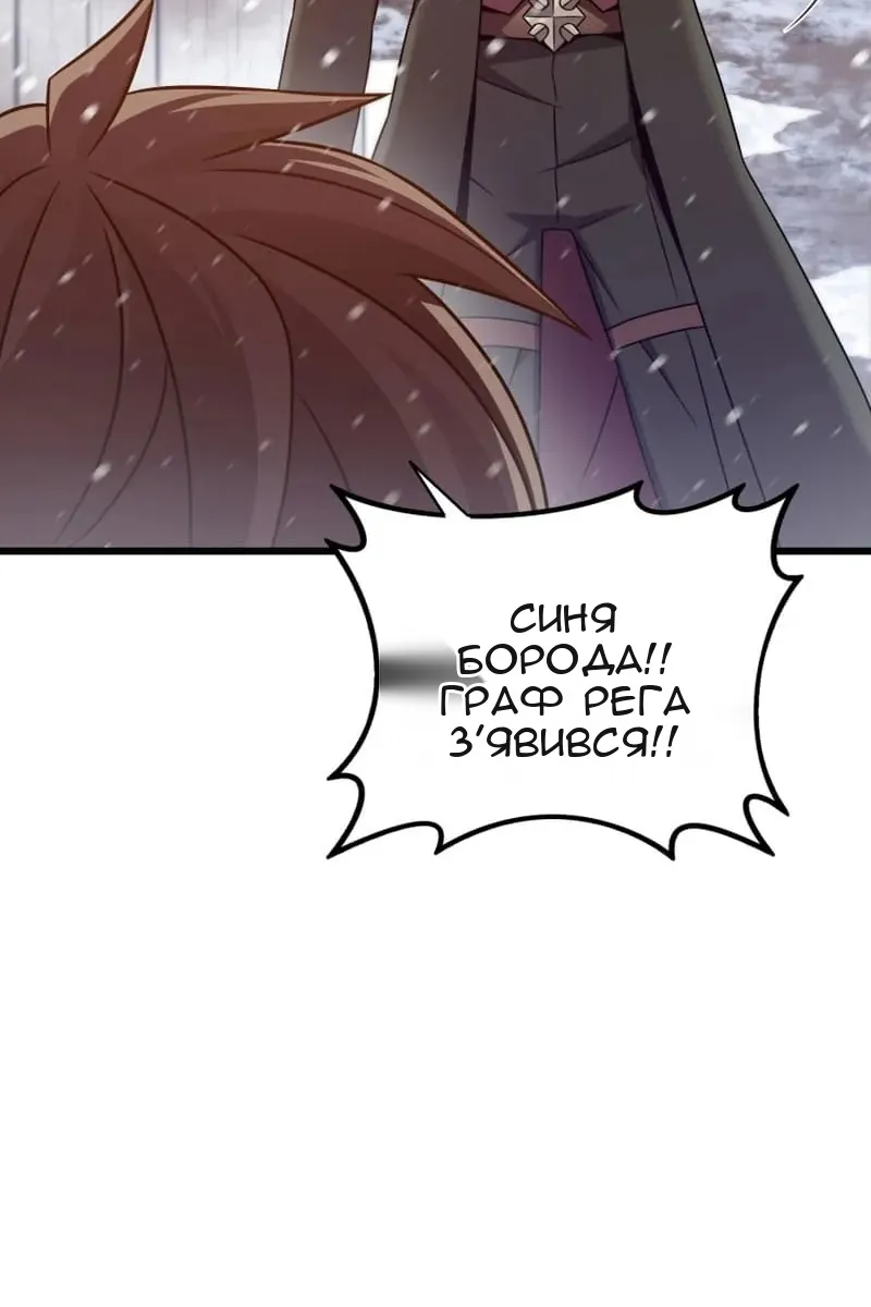 Сторінка 44