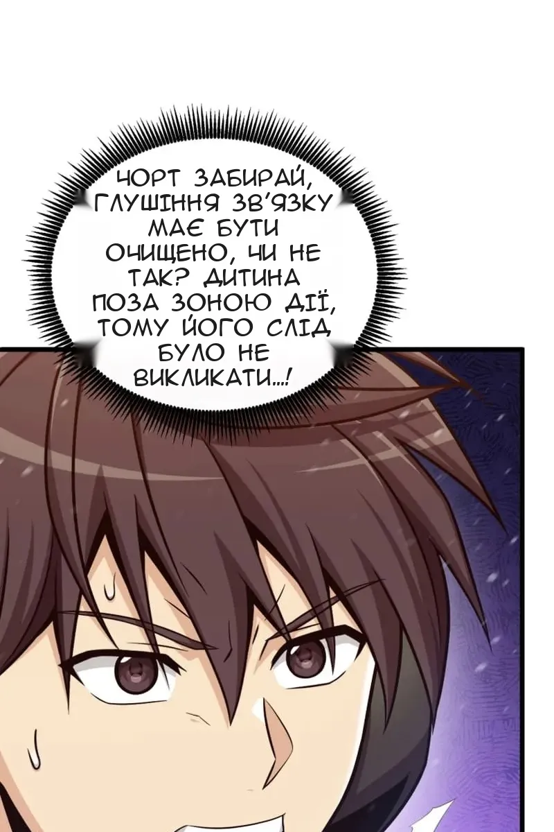 Сторінка 45