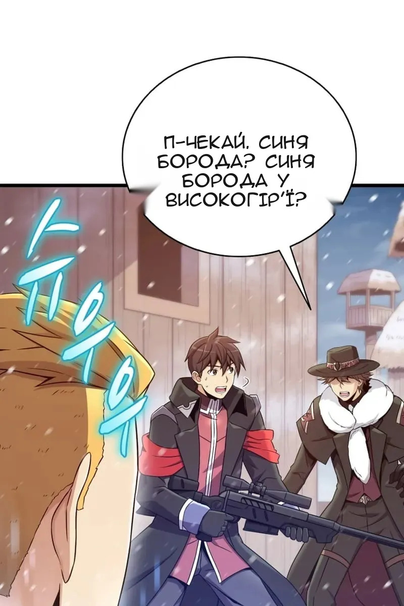Сторінка 47