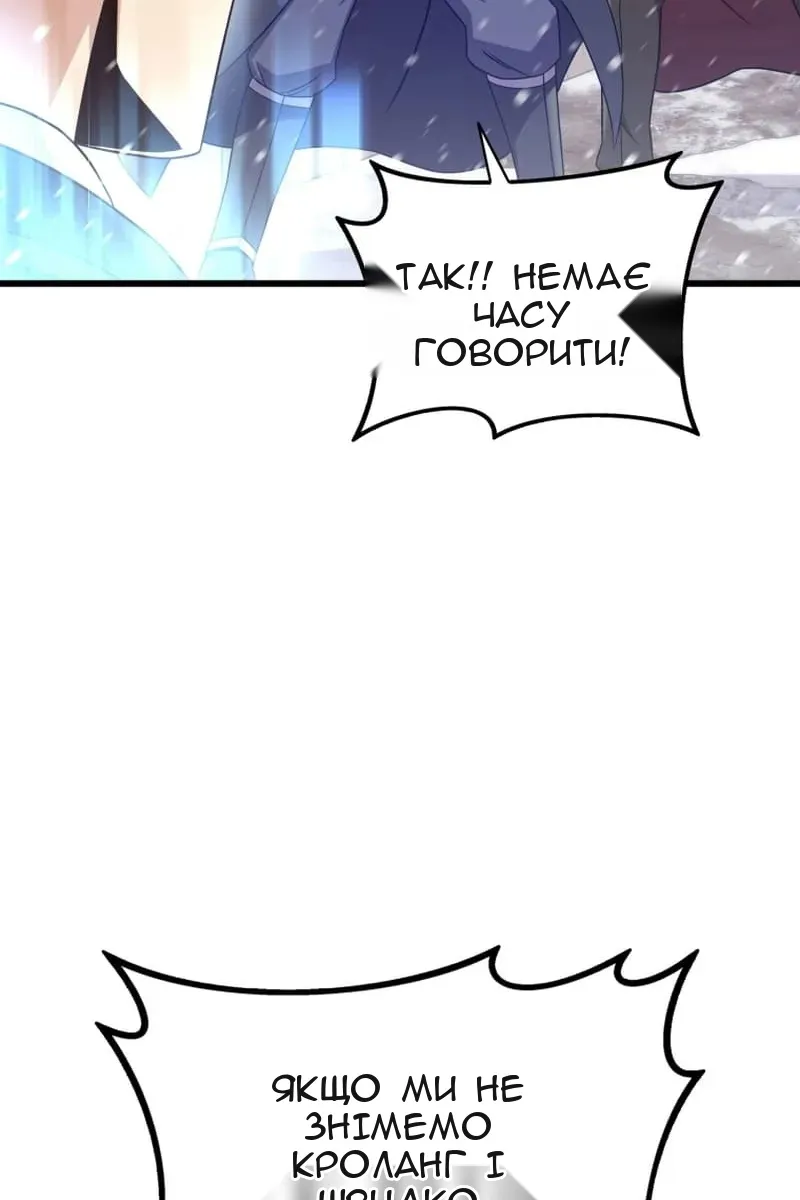 Сторінка 48