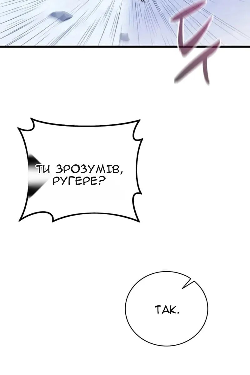 Сторінка 50