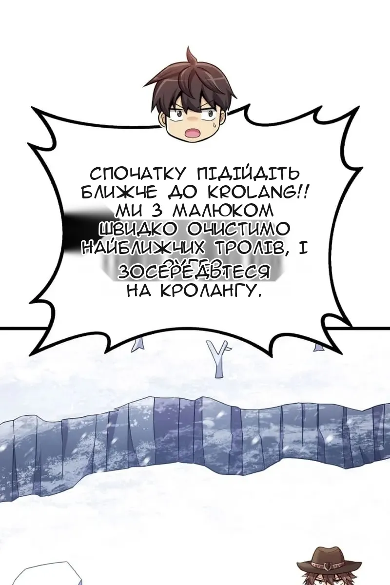 Сторінка 53