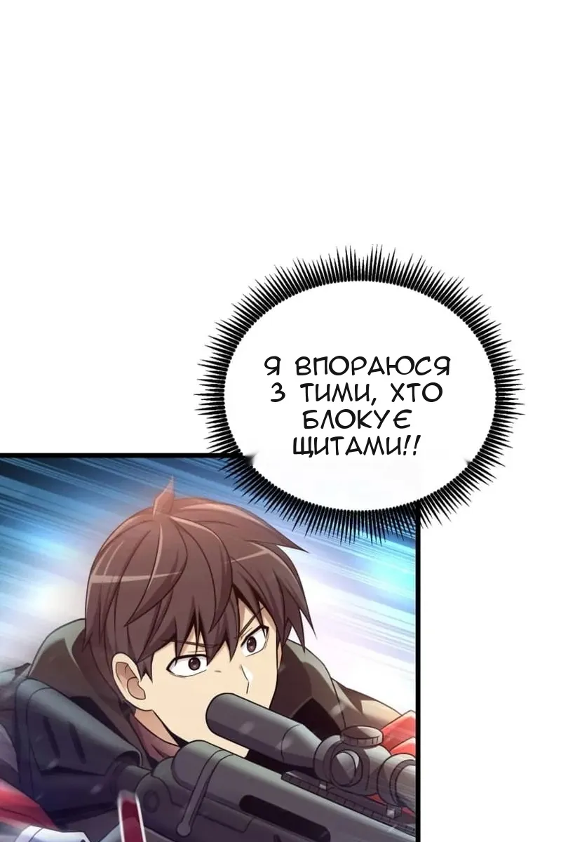 Сторінка 68