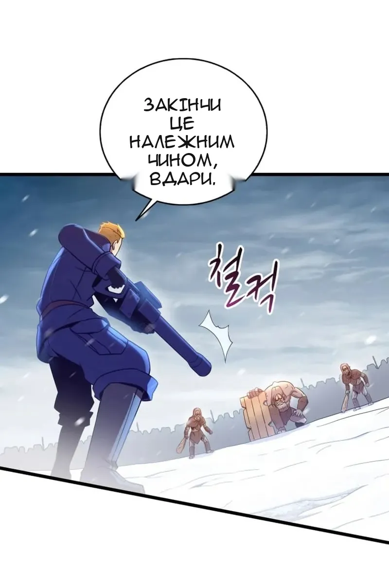 Сторінка 71