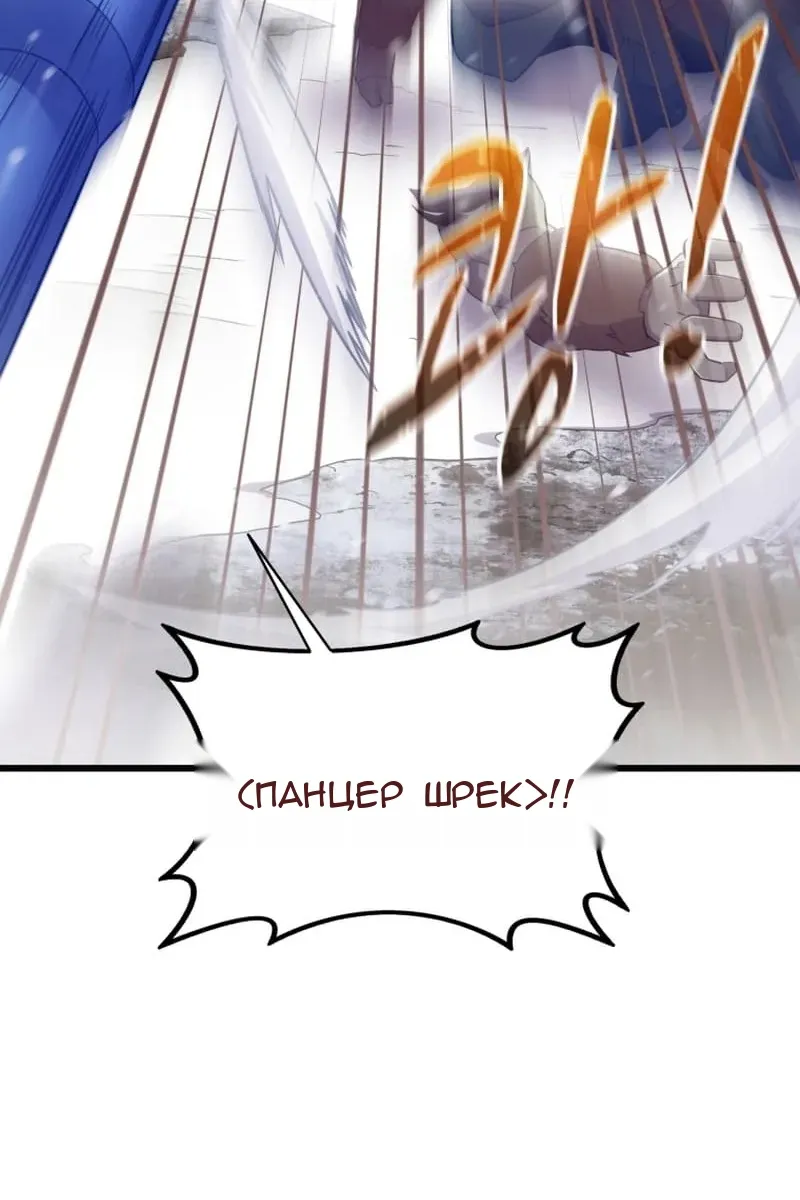 Сторінка 87