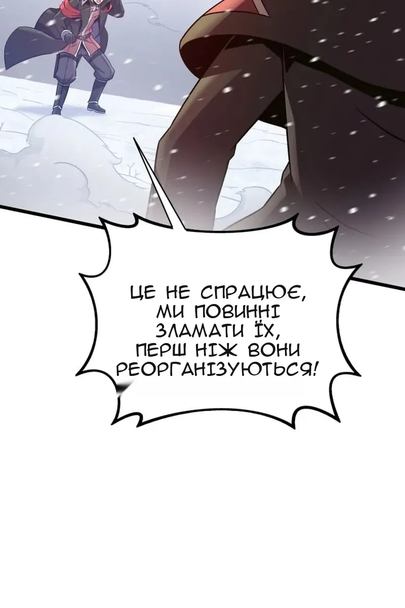 Сторінка 95