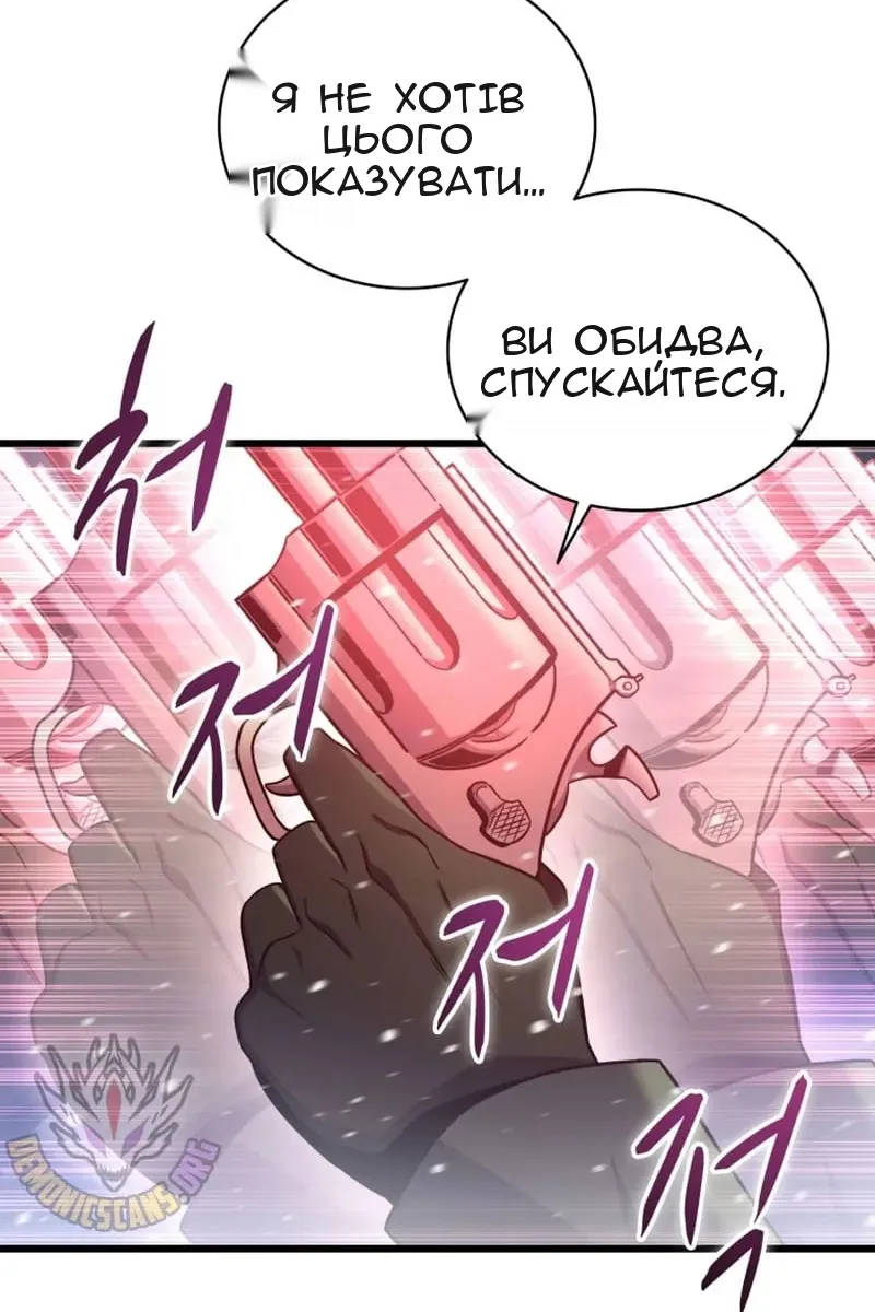 Сторінка 98