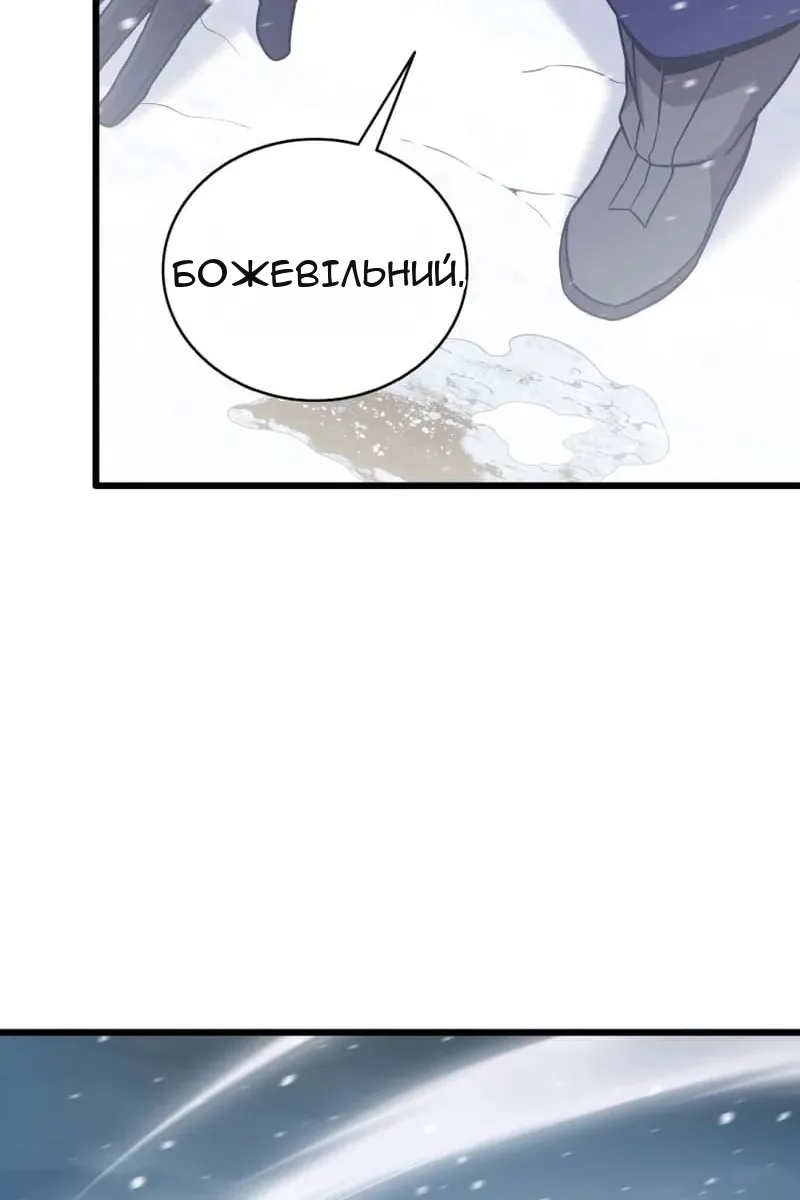 Сторінка 102