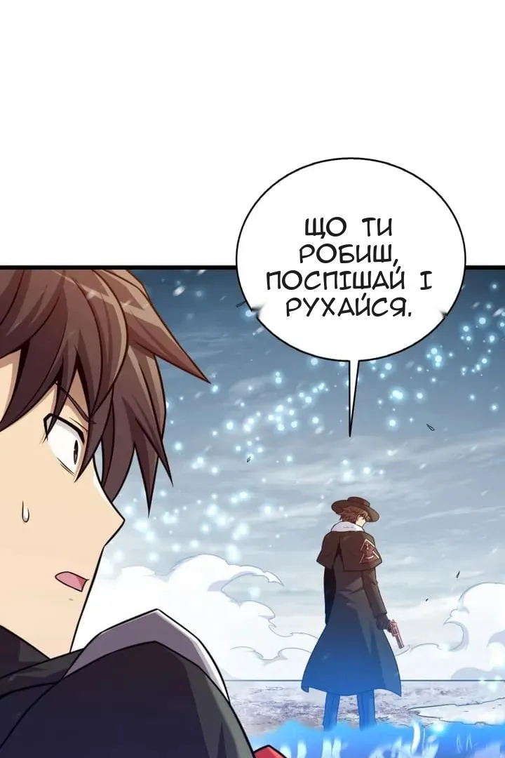 Сторінка 13