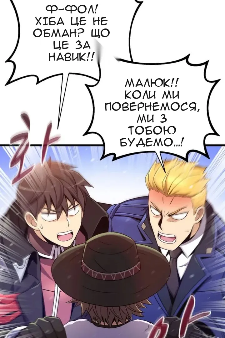 Сторінка 16