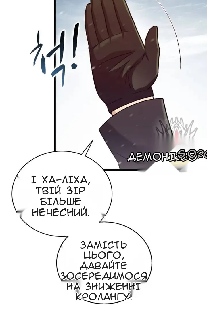 Сторінка 18