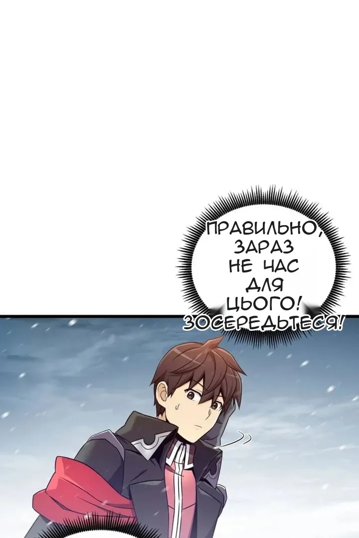 Сторінка 19