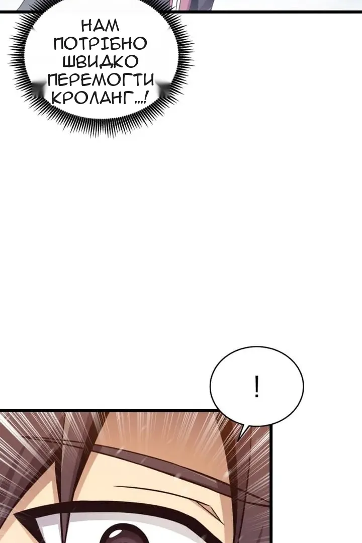 Сторінка 20