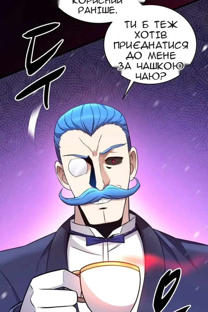 Сторінка 25