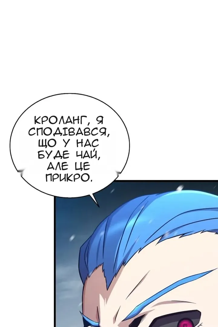 Сторінка 37