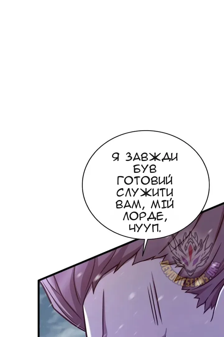 Сторінка 42