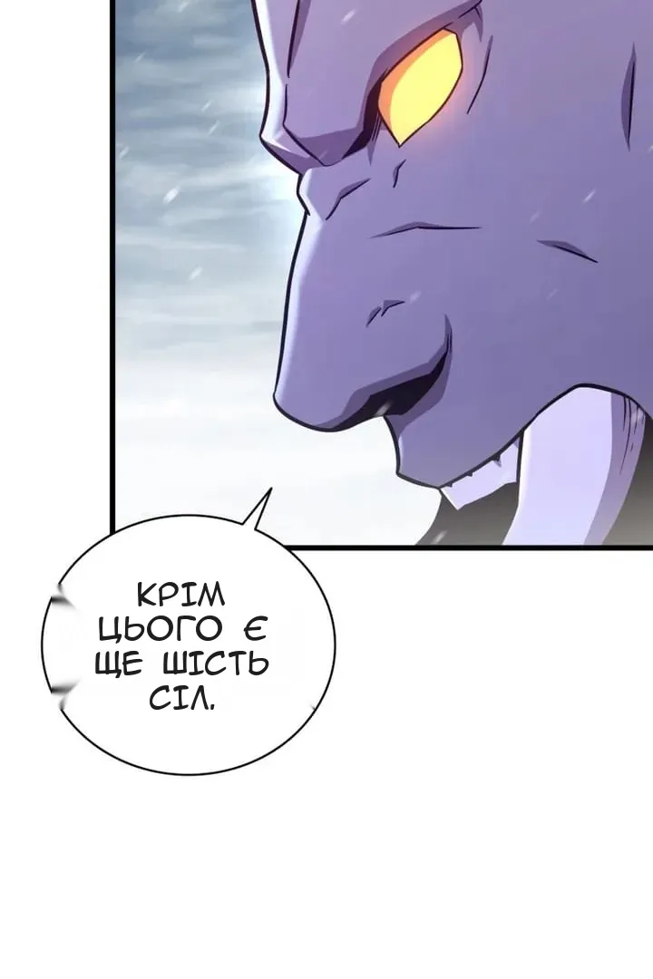 Сторінка 43